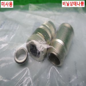 10824/미사용연결5핀플러그링크컨넥터/6GK1905-0EB00/지멘스
